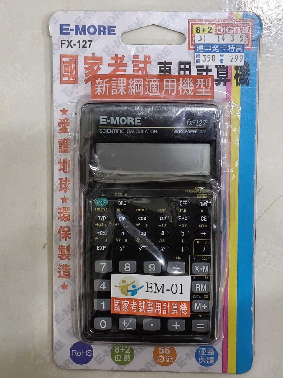 megapx