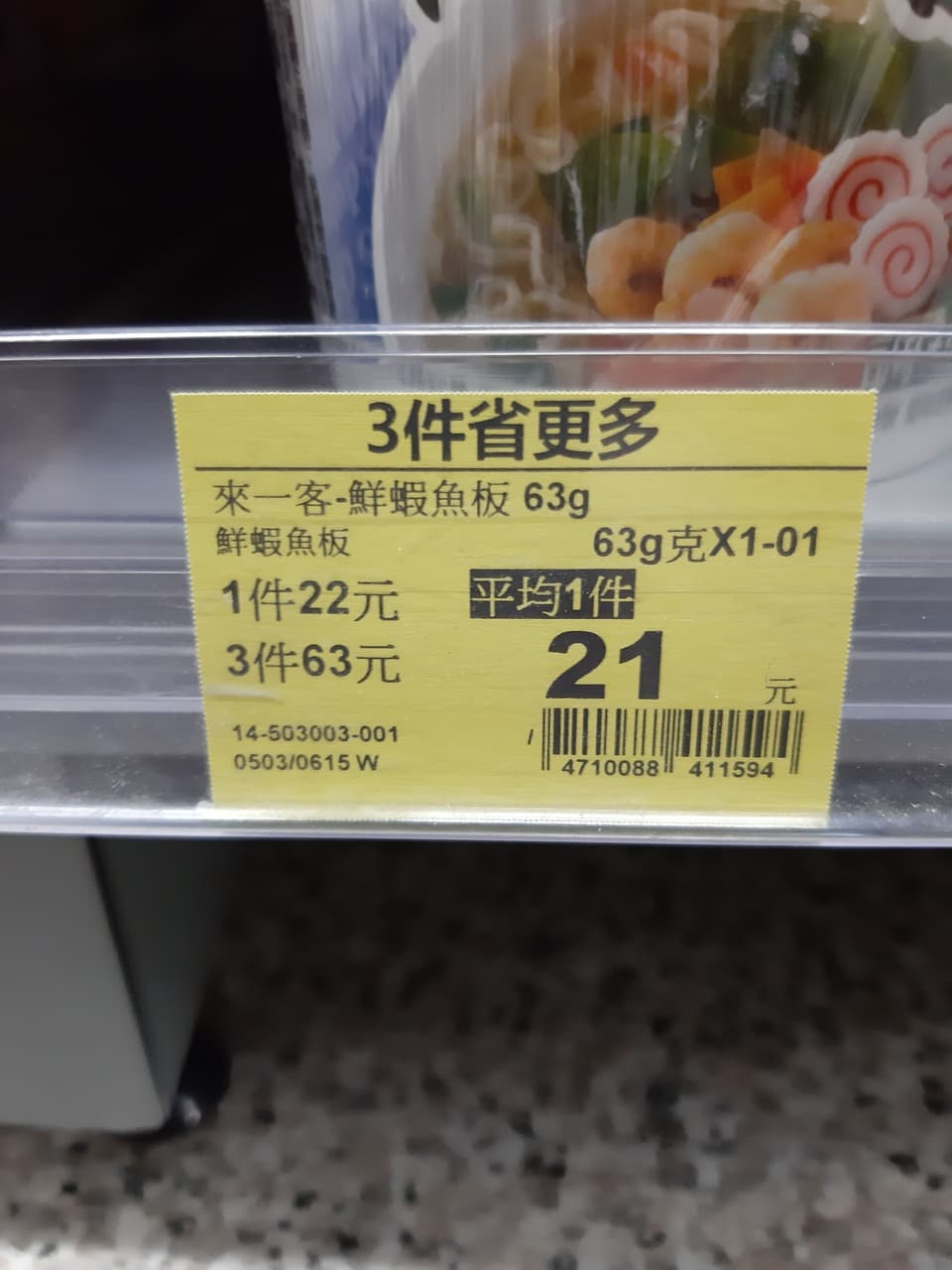 megapx