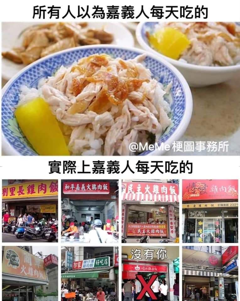 有人也被這間騙過嗎 梗圖板 Dcard