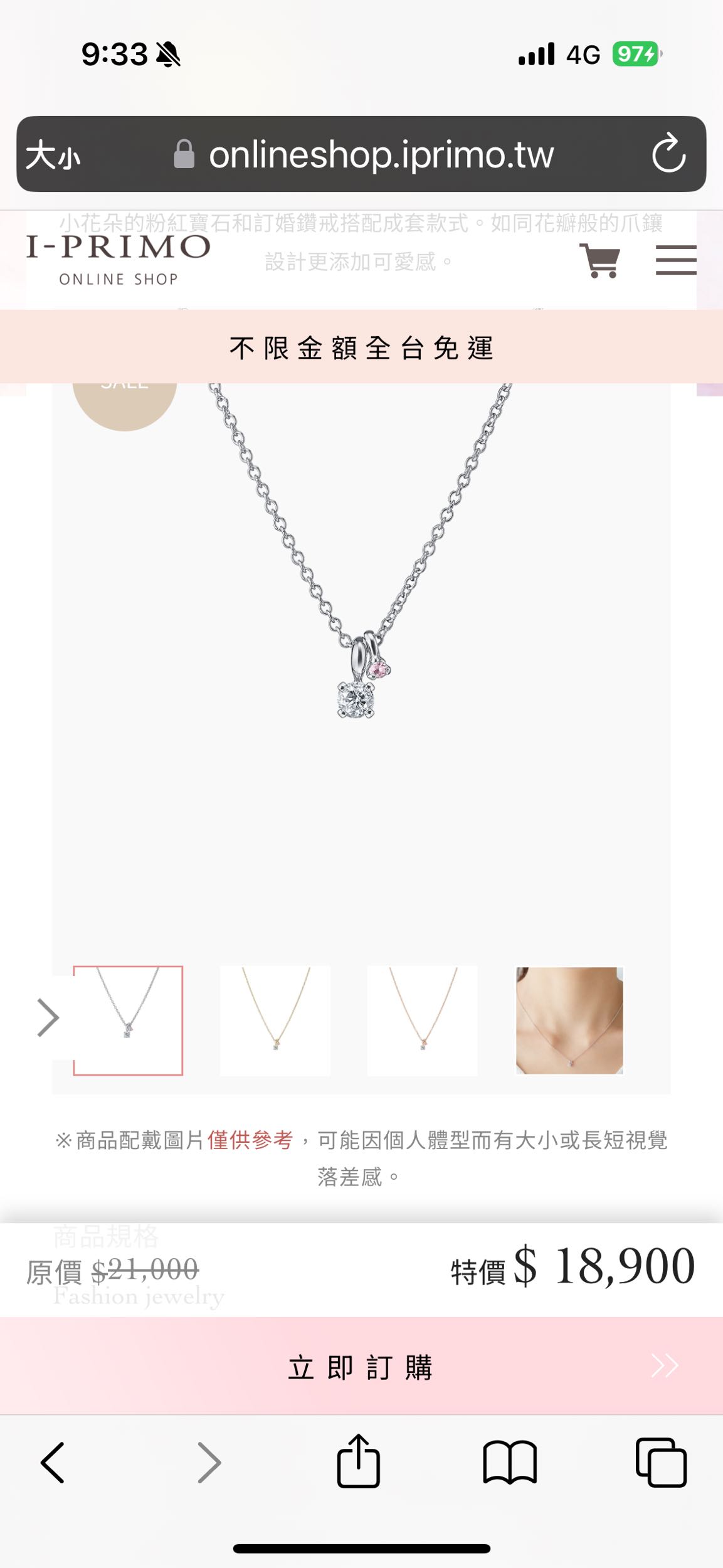 問題香港買黃金會比較便宜嗎？ - 珠寶飾品板| Dcard