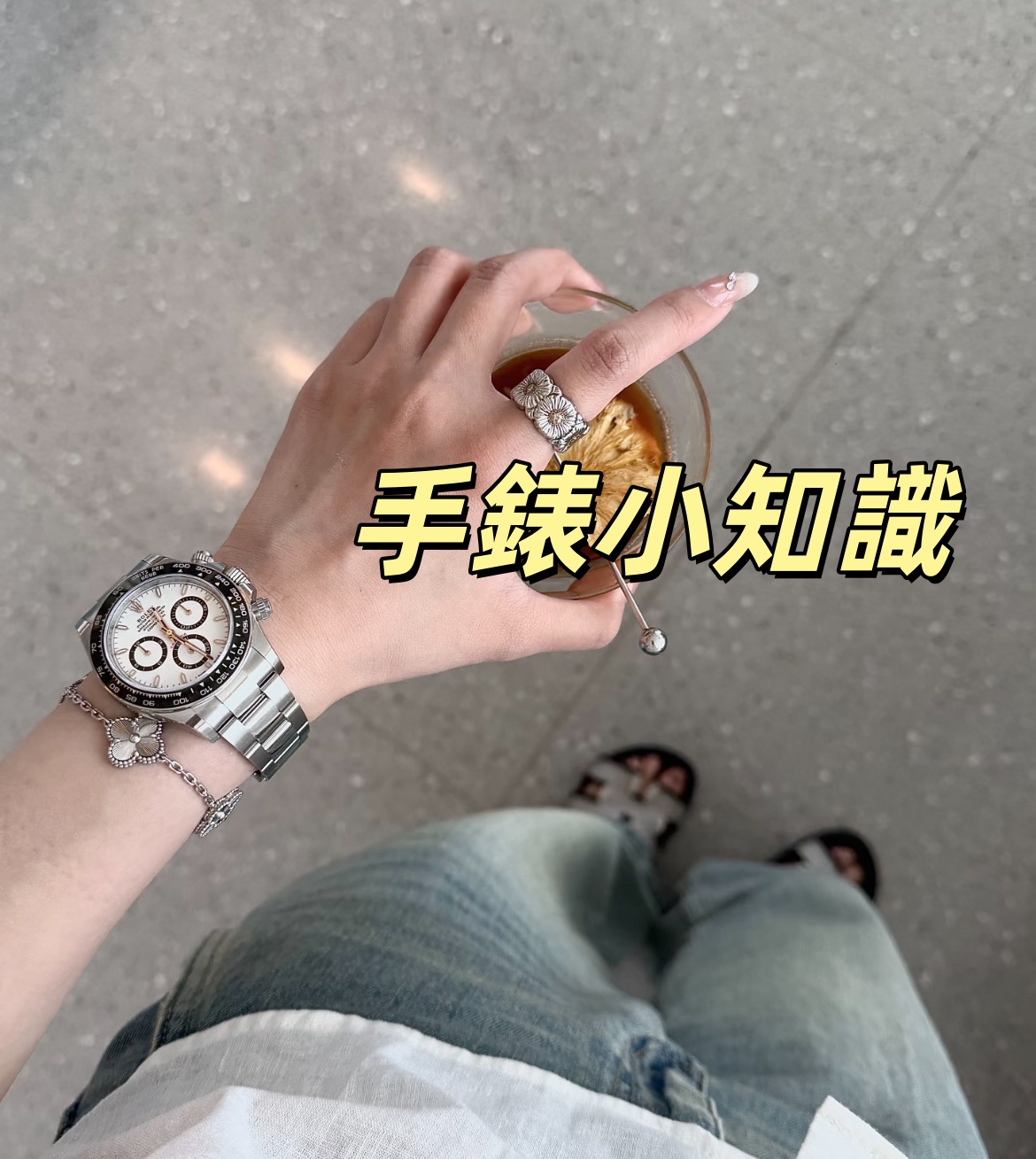 【手錶小知識】機械錶長時間不戴,該如何存放