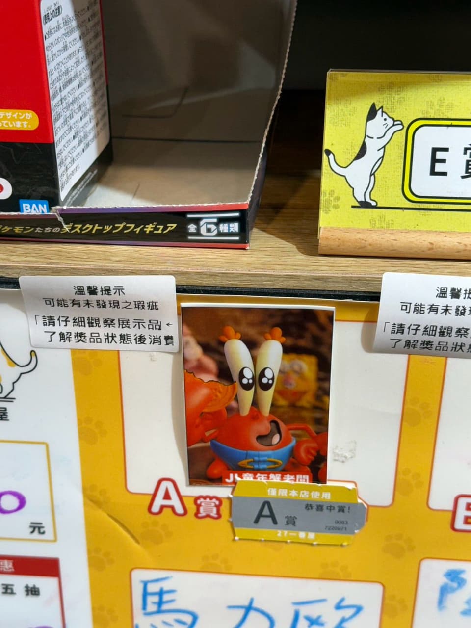 megapx