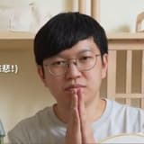 甘草芭樂乾