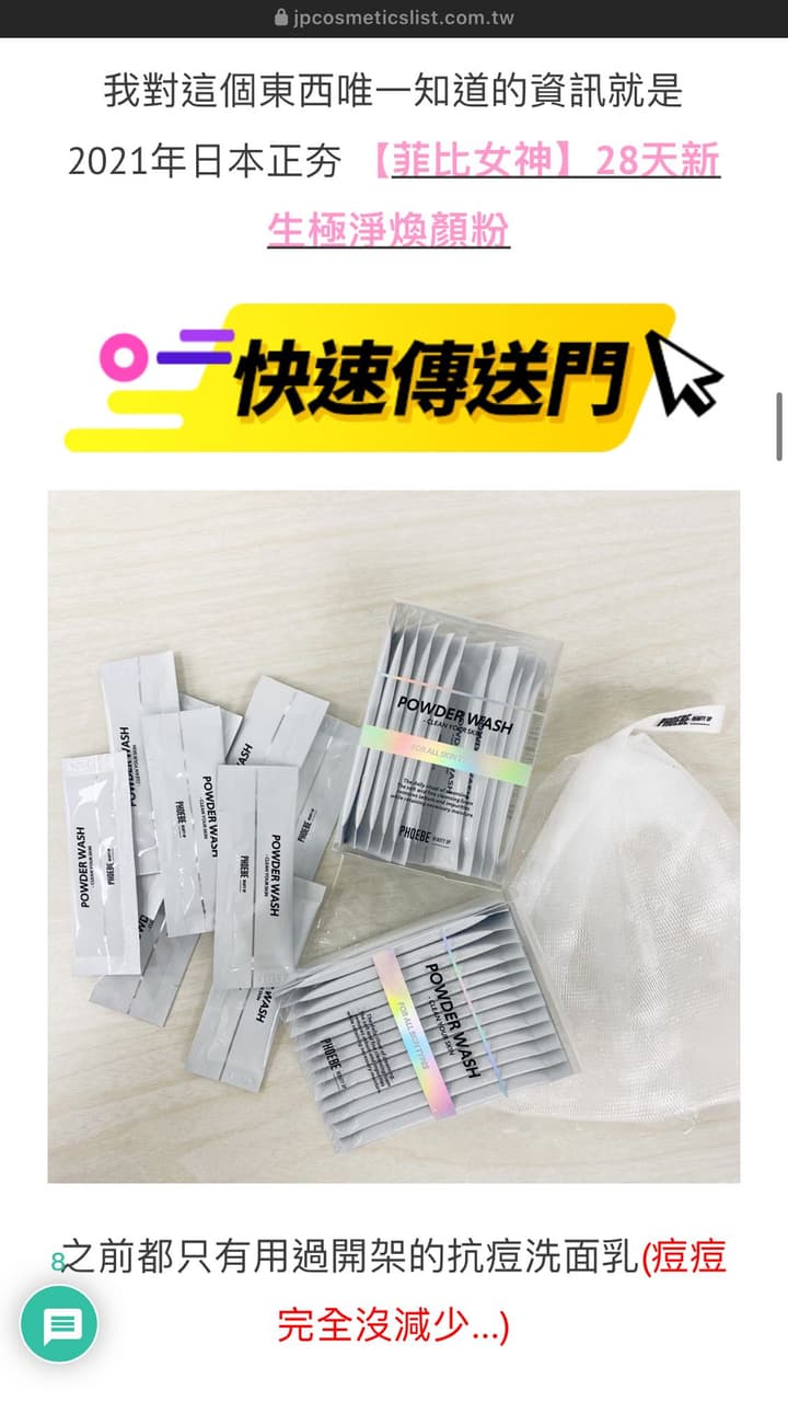 megapx