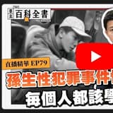 大阪-どて焼き