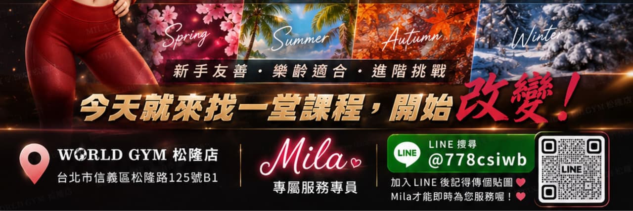 Mila米樂
