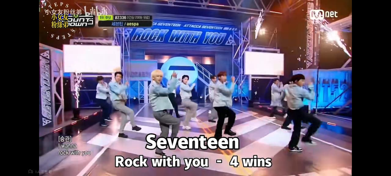 #提問 Rock with you跟HOT的一位變多？ - SEVENTEEN板 | Dcard