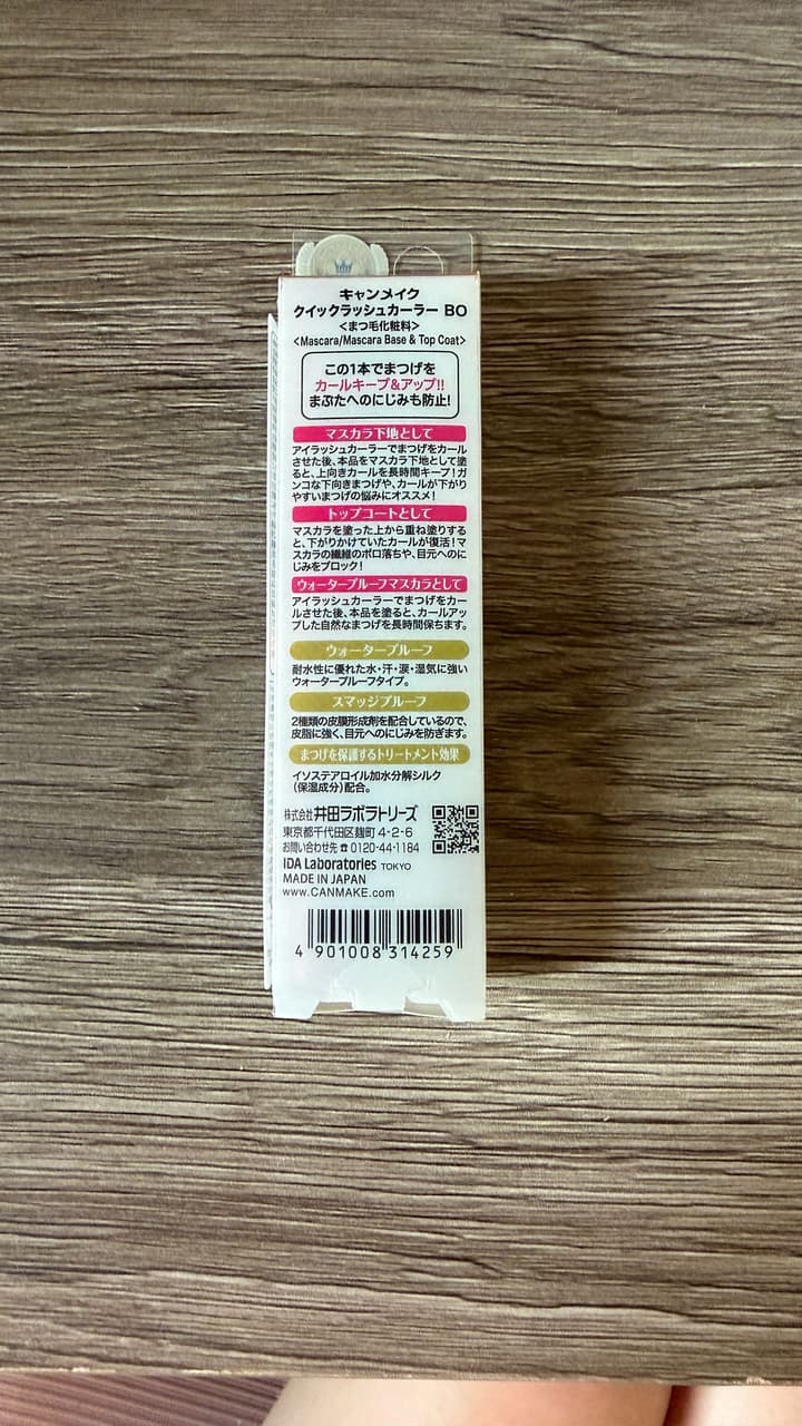 megapx