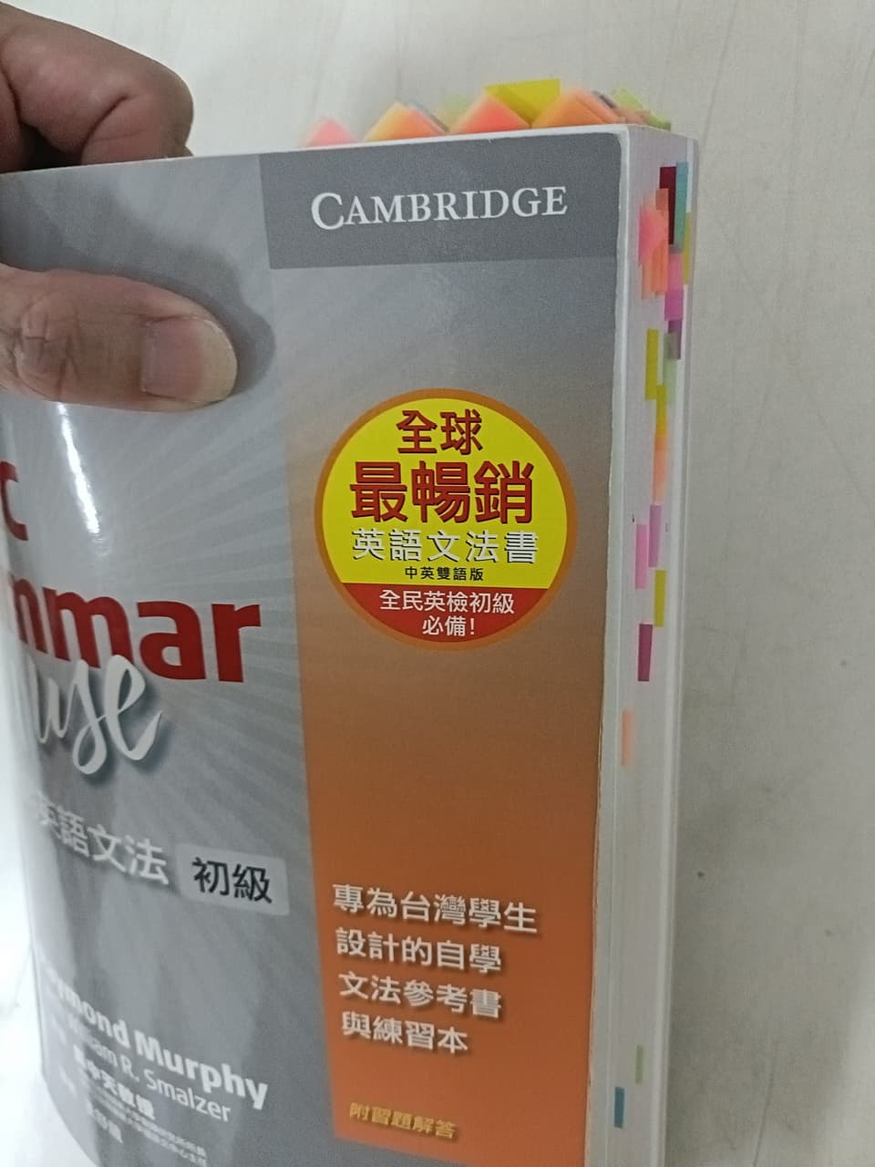 megapx