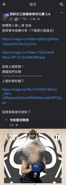 megapx