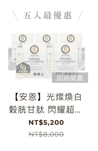 agenda swiss glutathione This Swiss luxury brand solves all your skincare needs main image 0