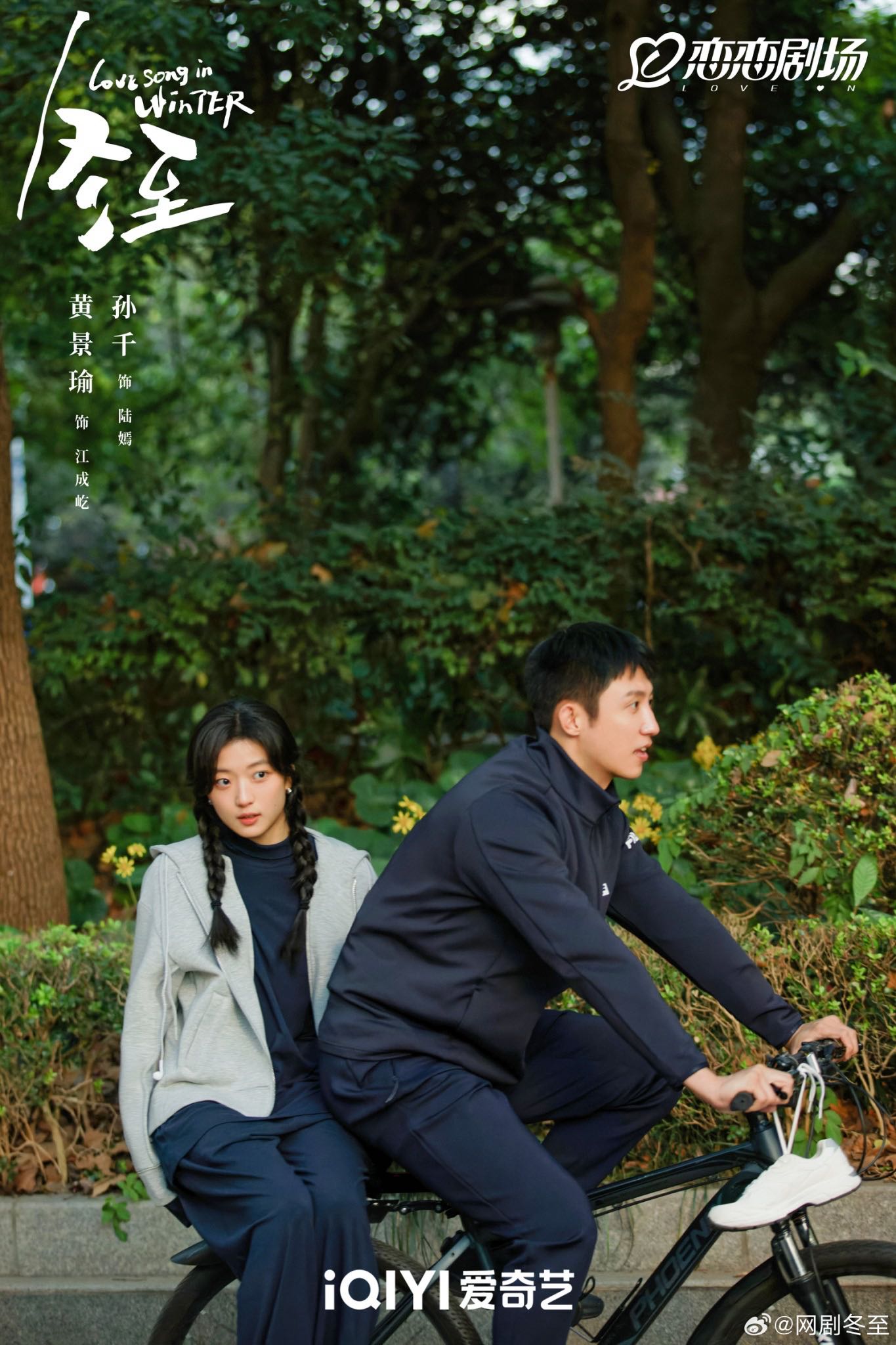 韓劇奶酪陷阱心得- 戲劇綜藝板| Dcard