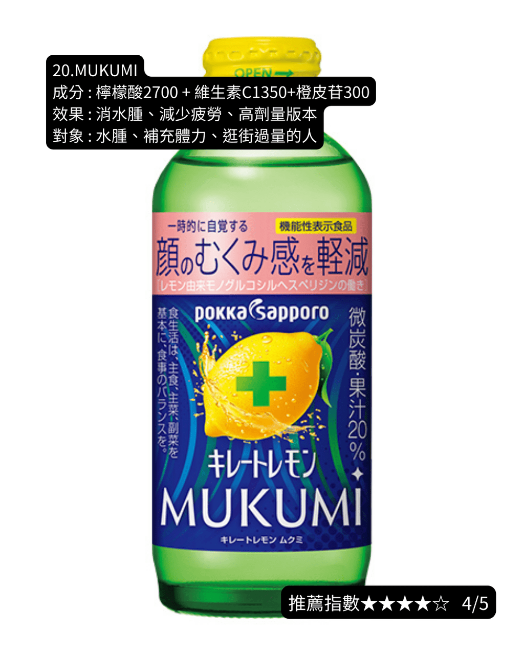 megapx