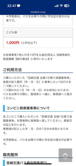 megapx
