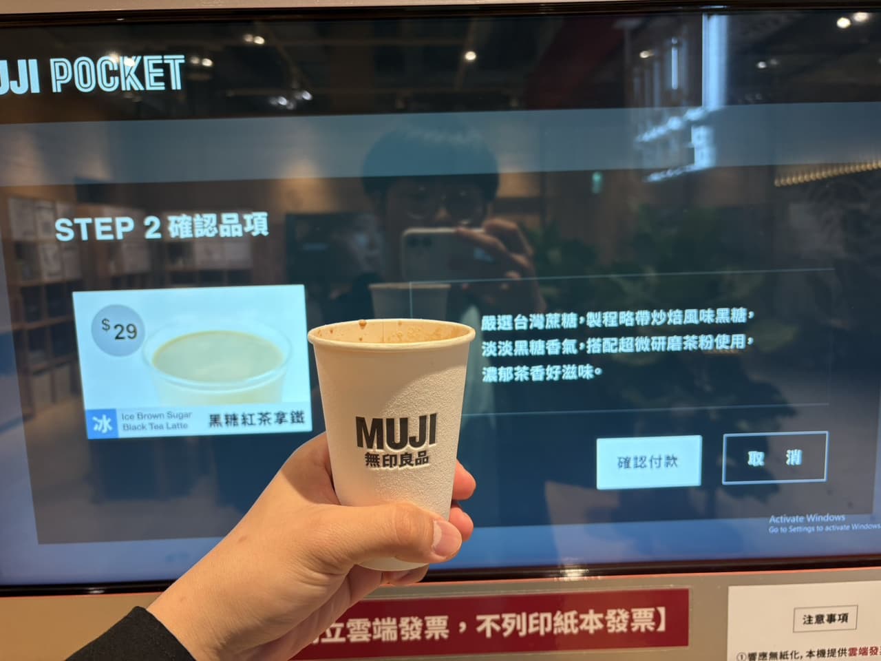 megapx