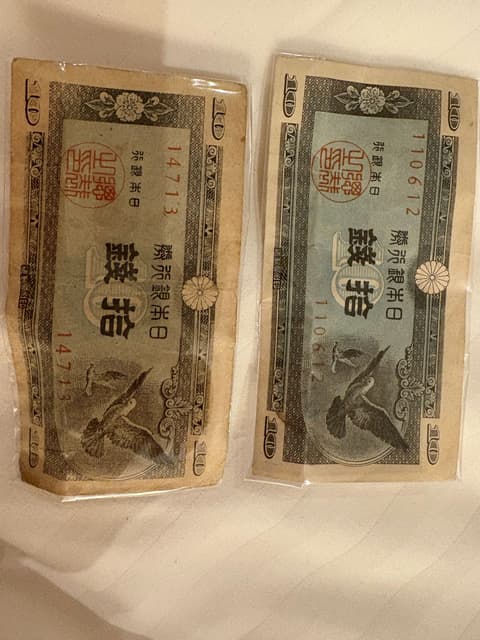 我要賣在日本扭蛋機轉的古幣- 二手交易板| Dcard