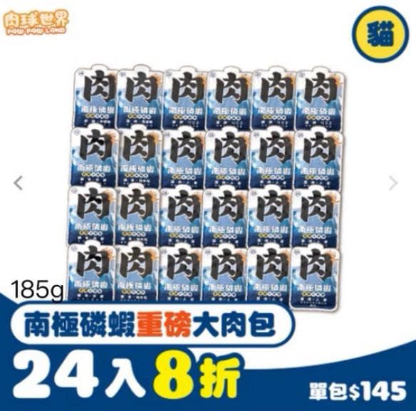 megapx