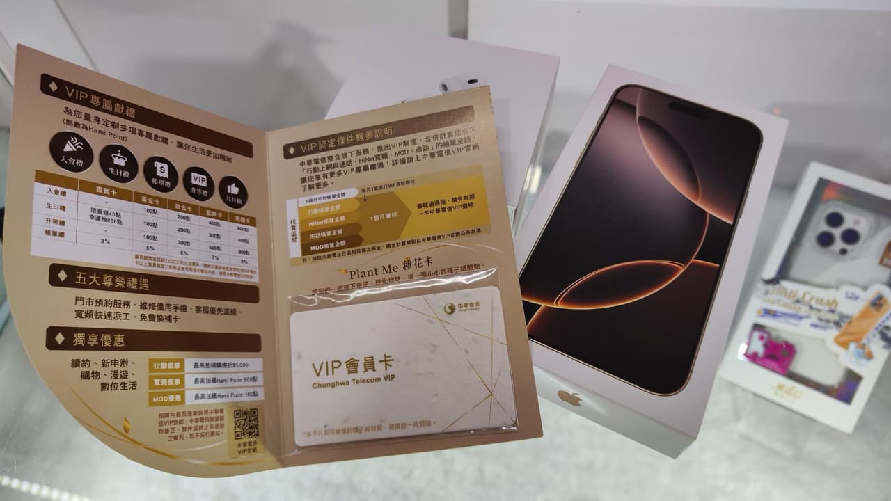 種花電信送的種花卡- 閒聊板| Dcard