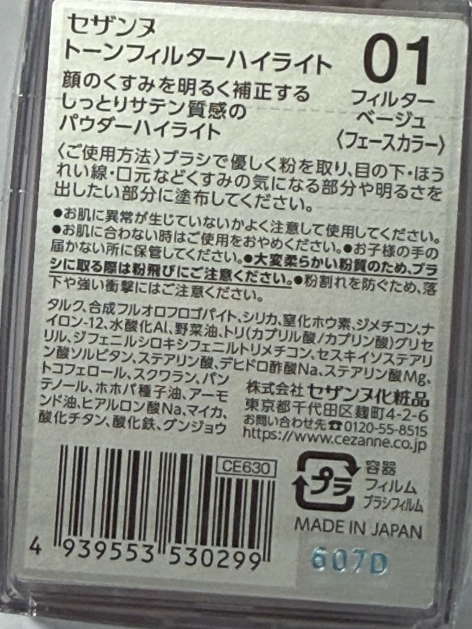 megapx