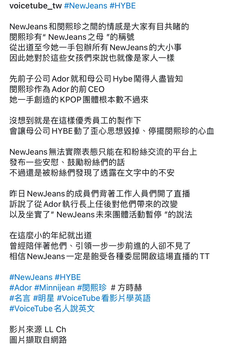 閒聊NJ粉小編可以利用近50萬的粉絲的粉專隨便帶風向喔- 追星板| Dcard