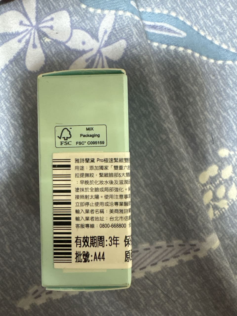 megapx