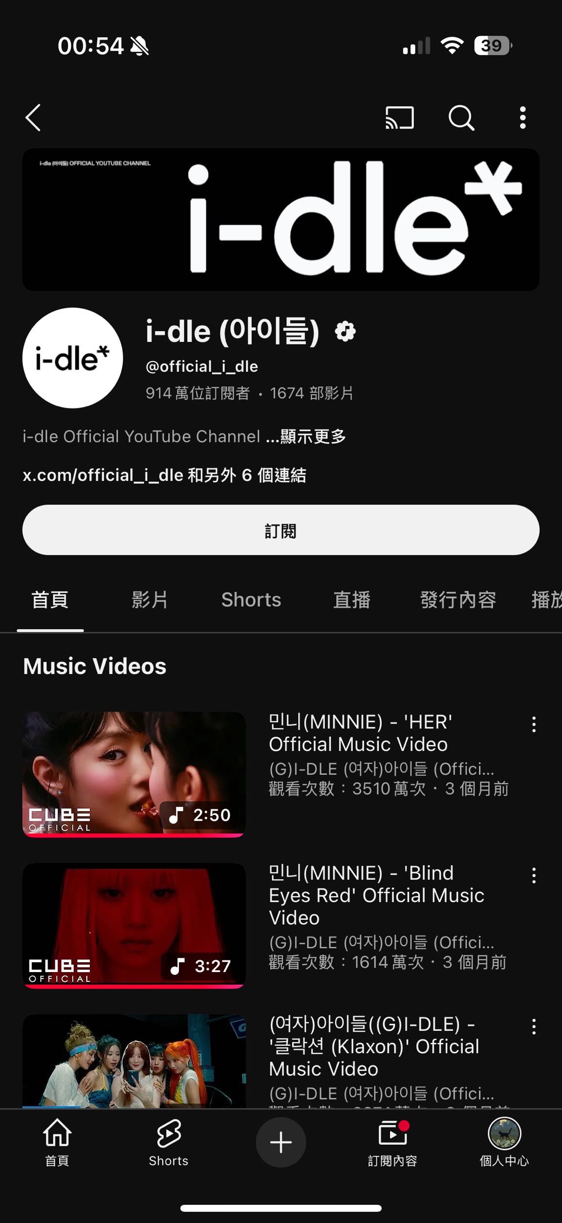 情報（G)I-DLE要回歸了- 追星板| Dcard
