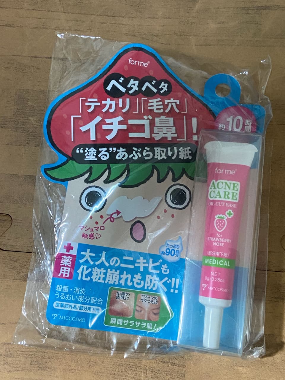 megapx