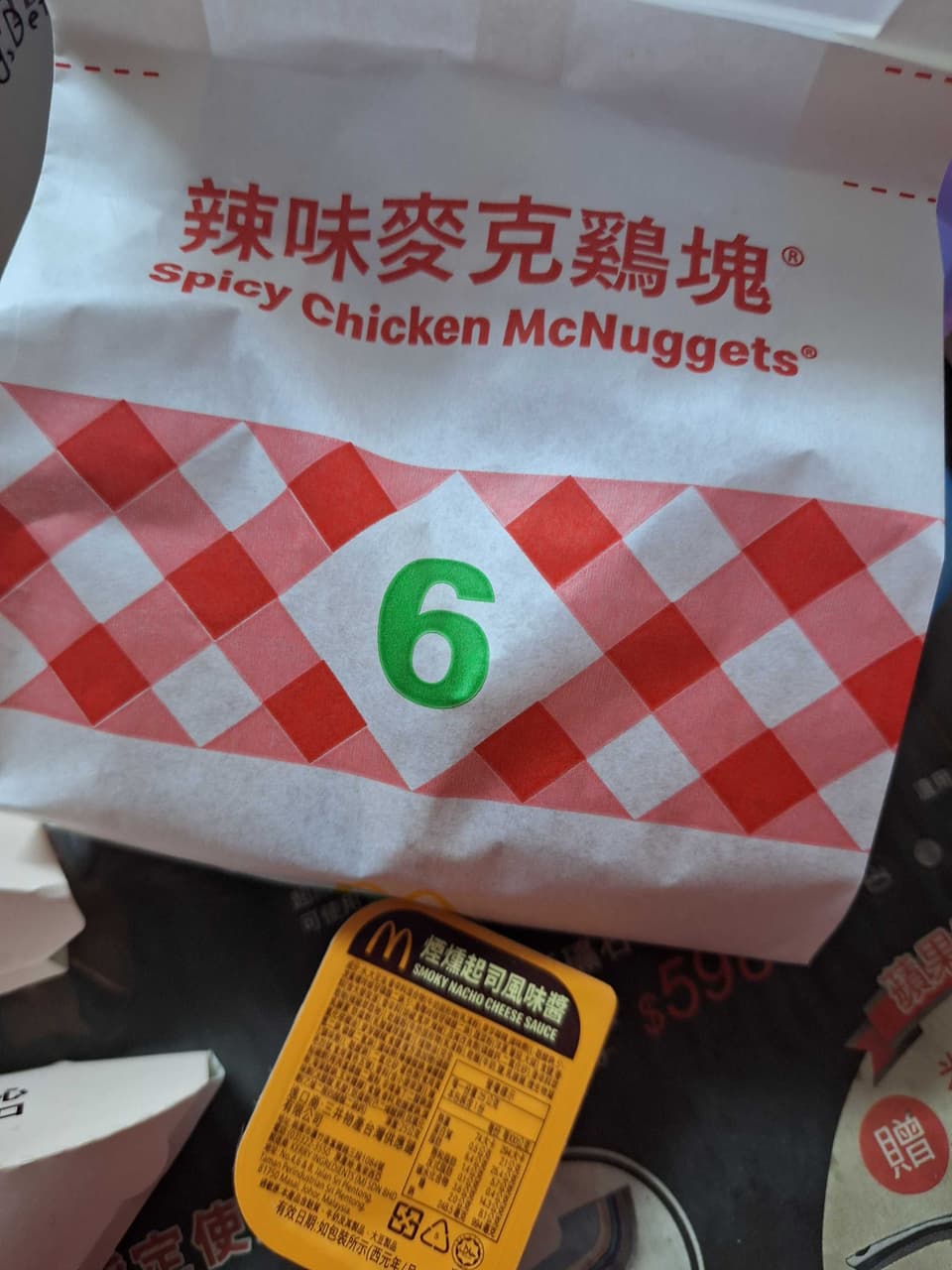 megapx
