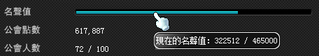 megapx