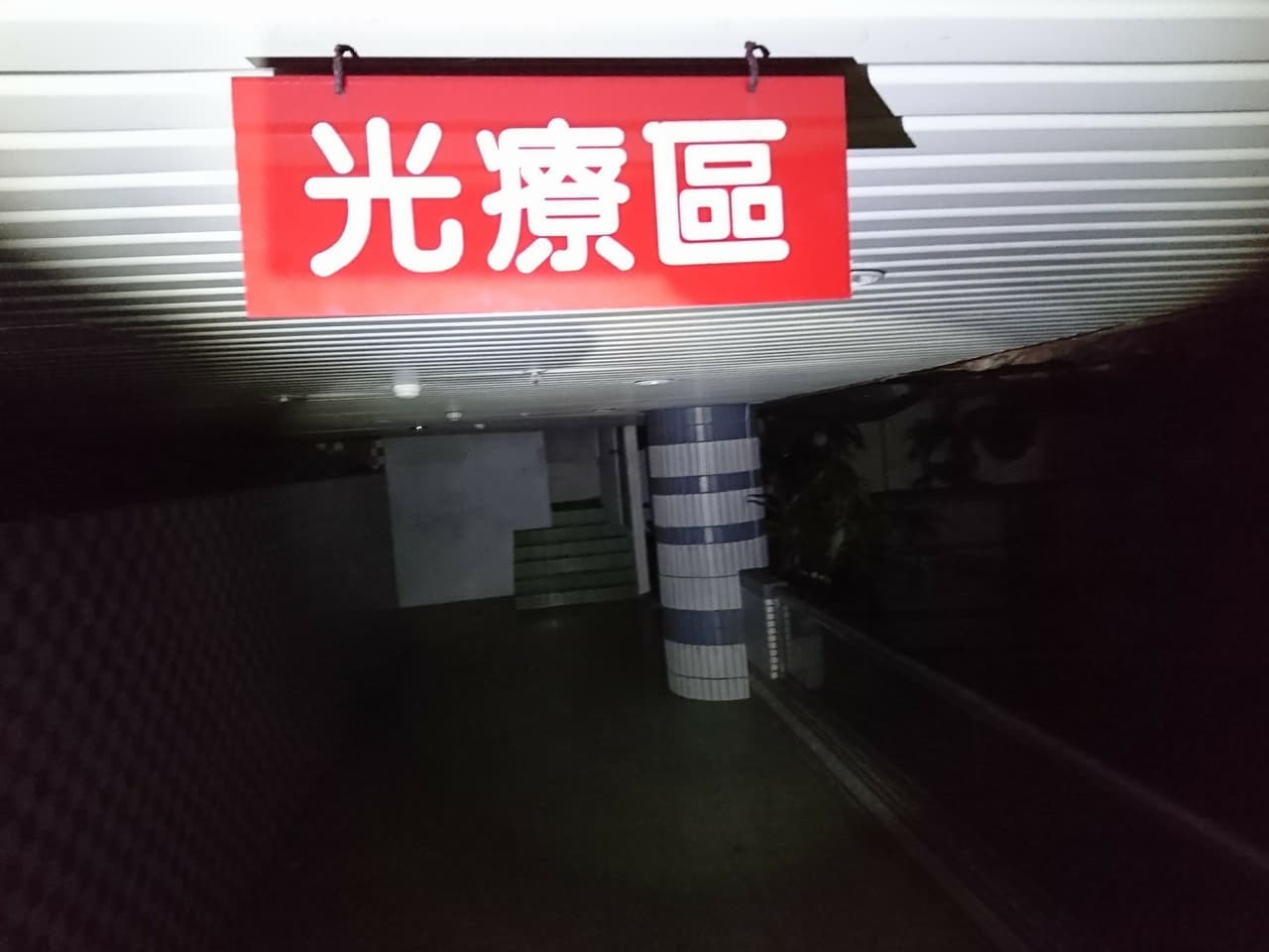 megapx