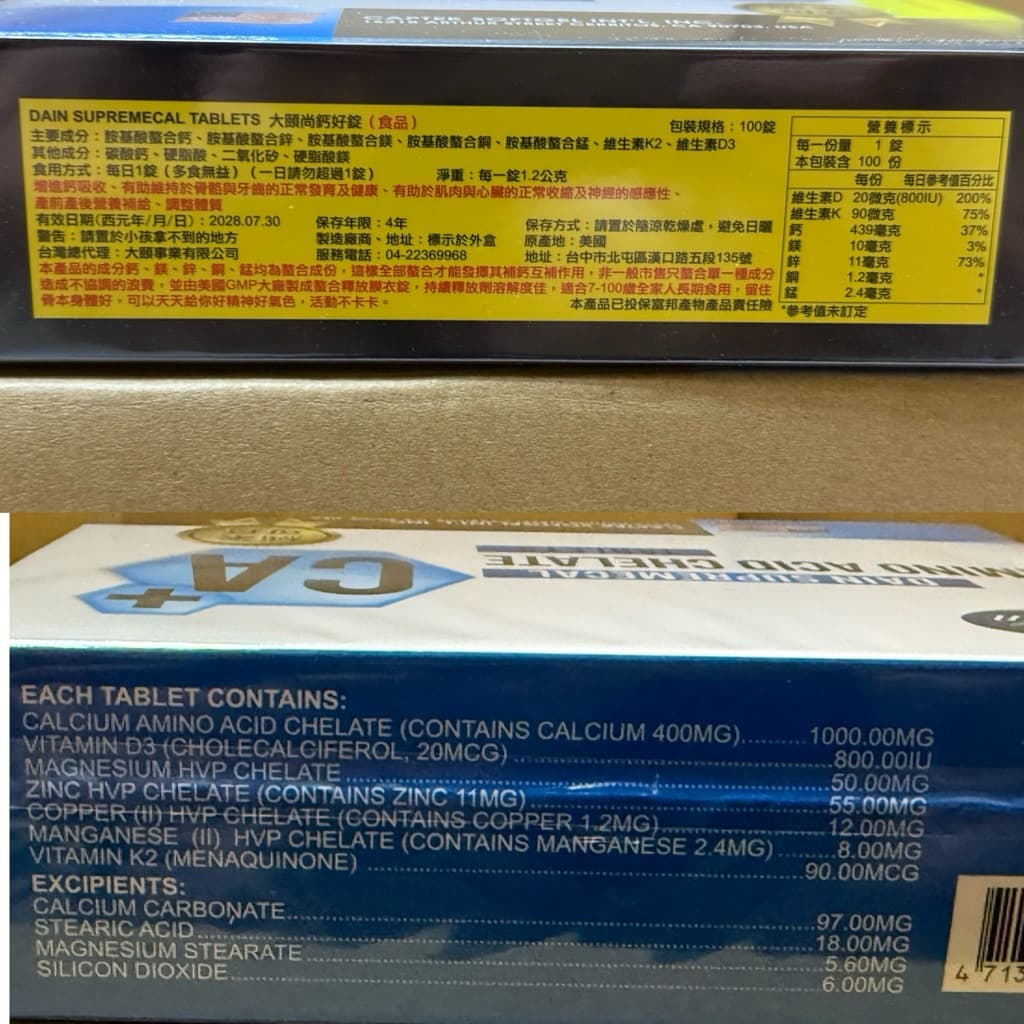megapx