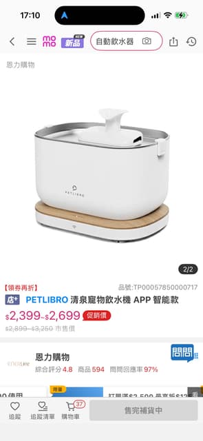 megapx