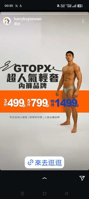 megapx