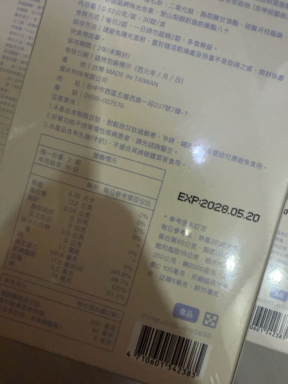 megapx