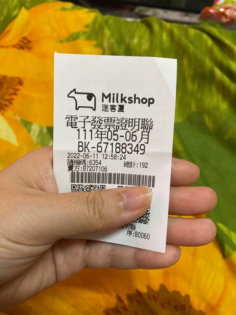 megapx