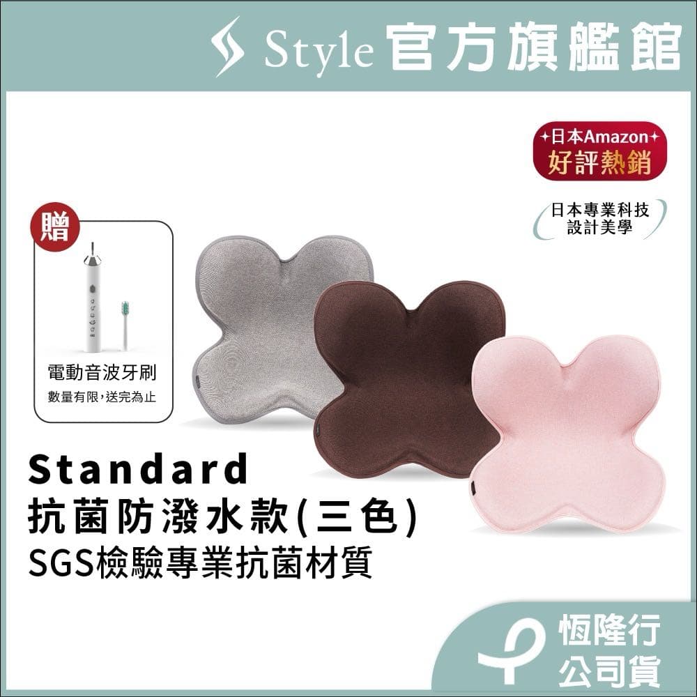 護腰坐墊推薦 Top5:改善坐姿、舒緩腰痛必備!人體工學椅墊 megapx
