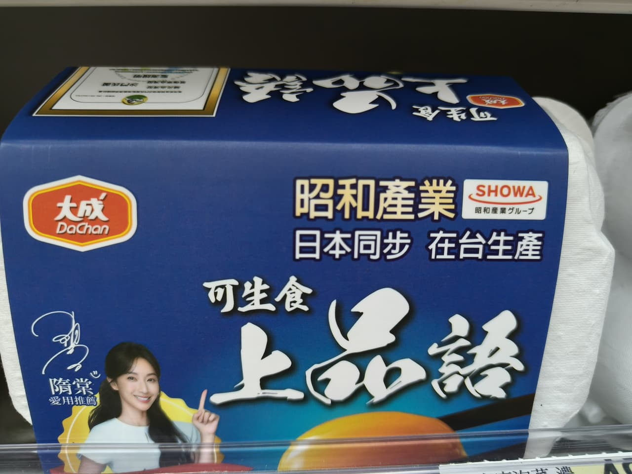megapx