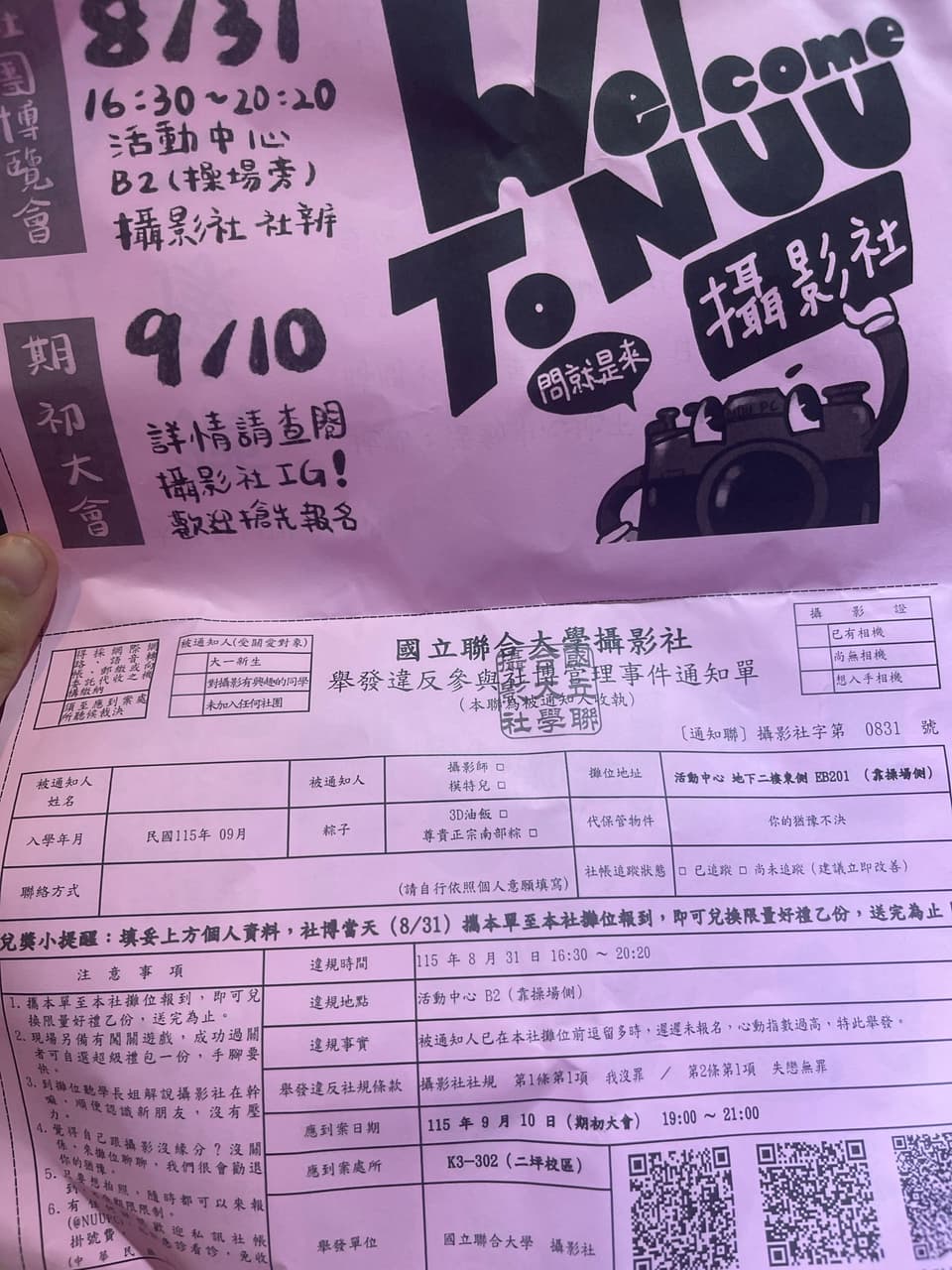 megapx