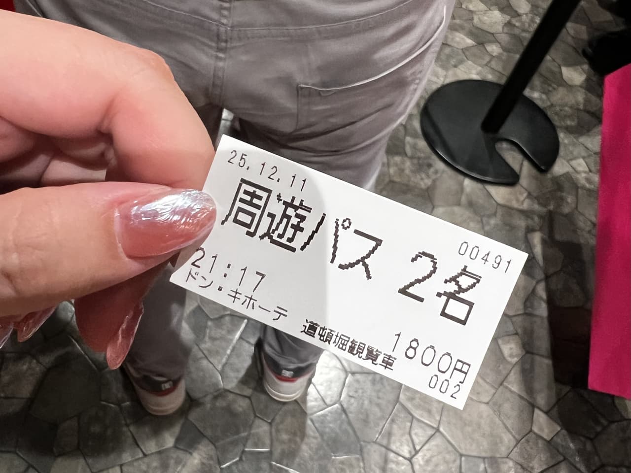 megapx