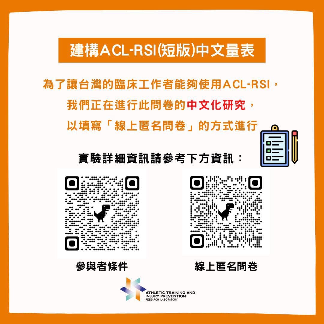 心理準備狀態的最新討論 | Dcard