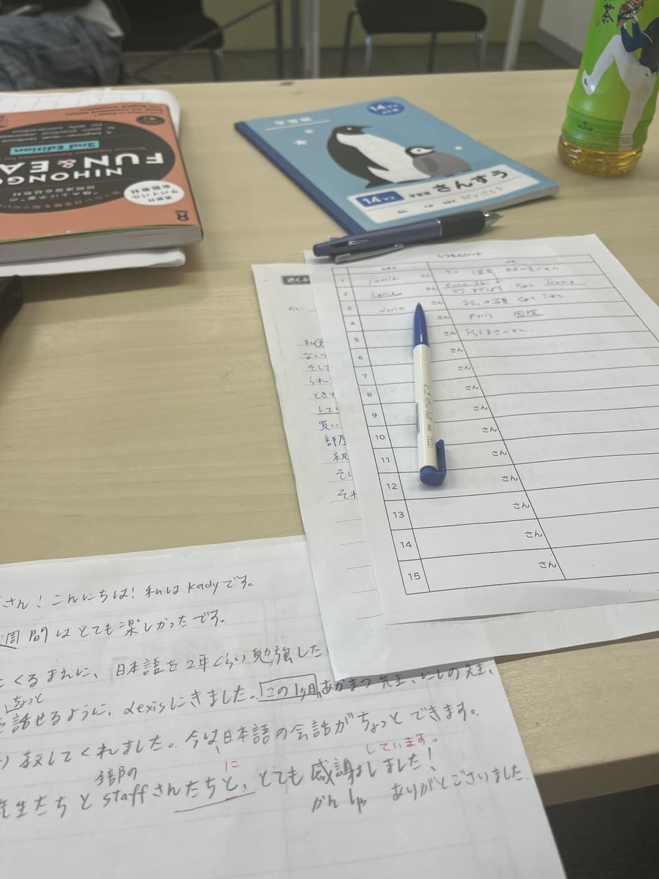 megapx