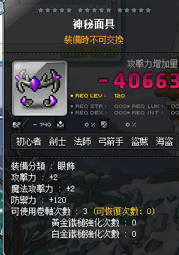 megapx