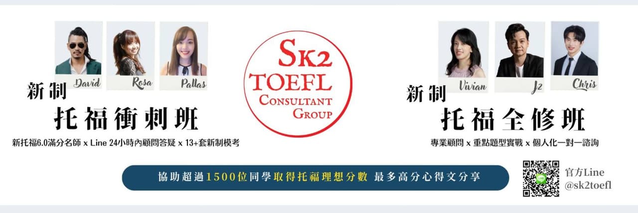 SK2TOEFL