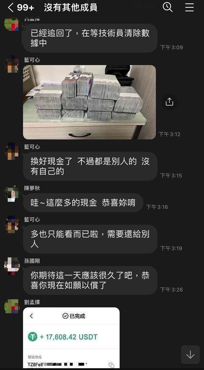 網路詐騙別相信不明律師幫忙追回詐騙損失- 反詐騙板| Dcard