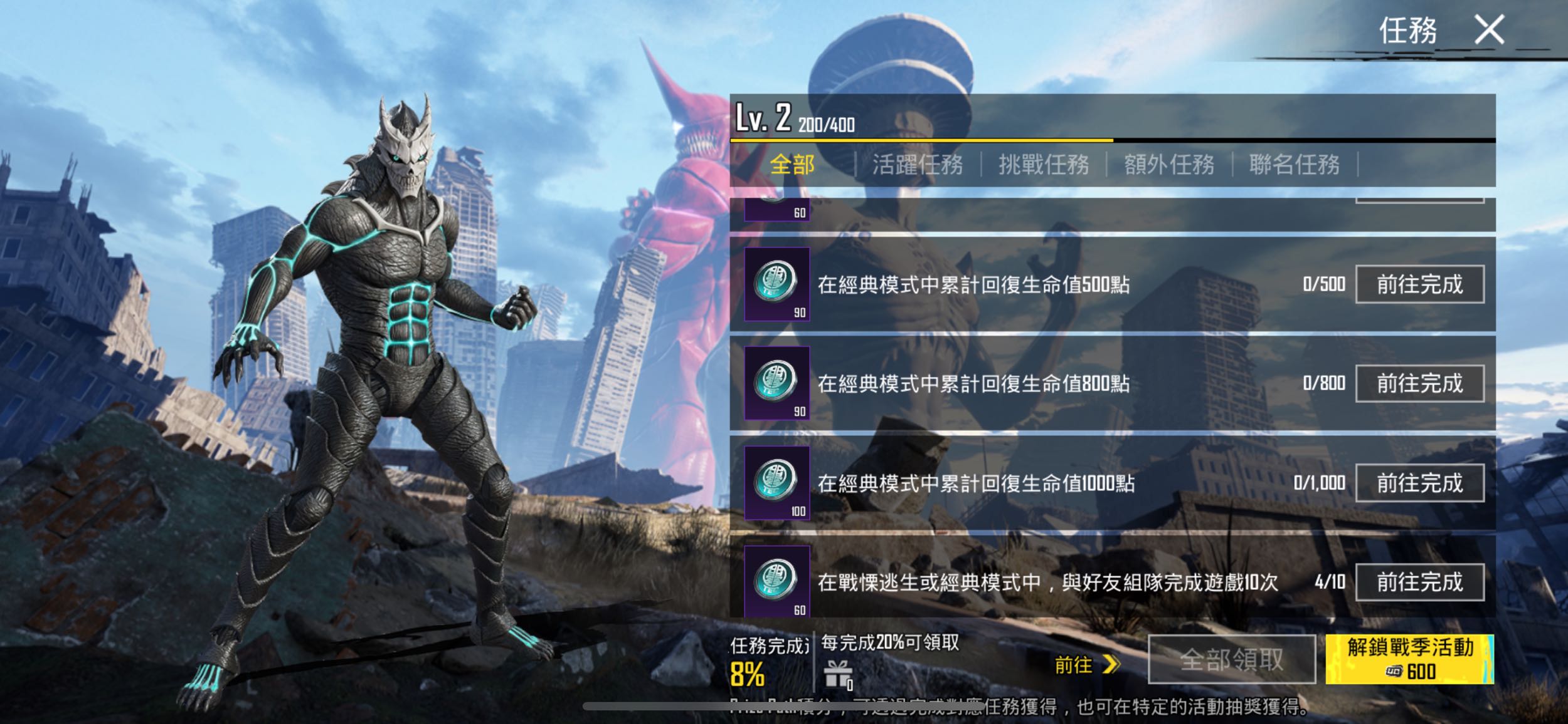 PUBGM 無課玩家拿車皮機會- PUBG板| Dcard