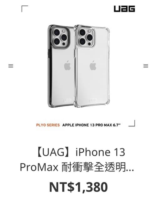 megapx