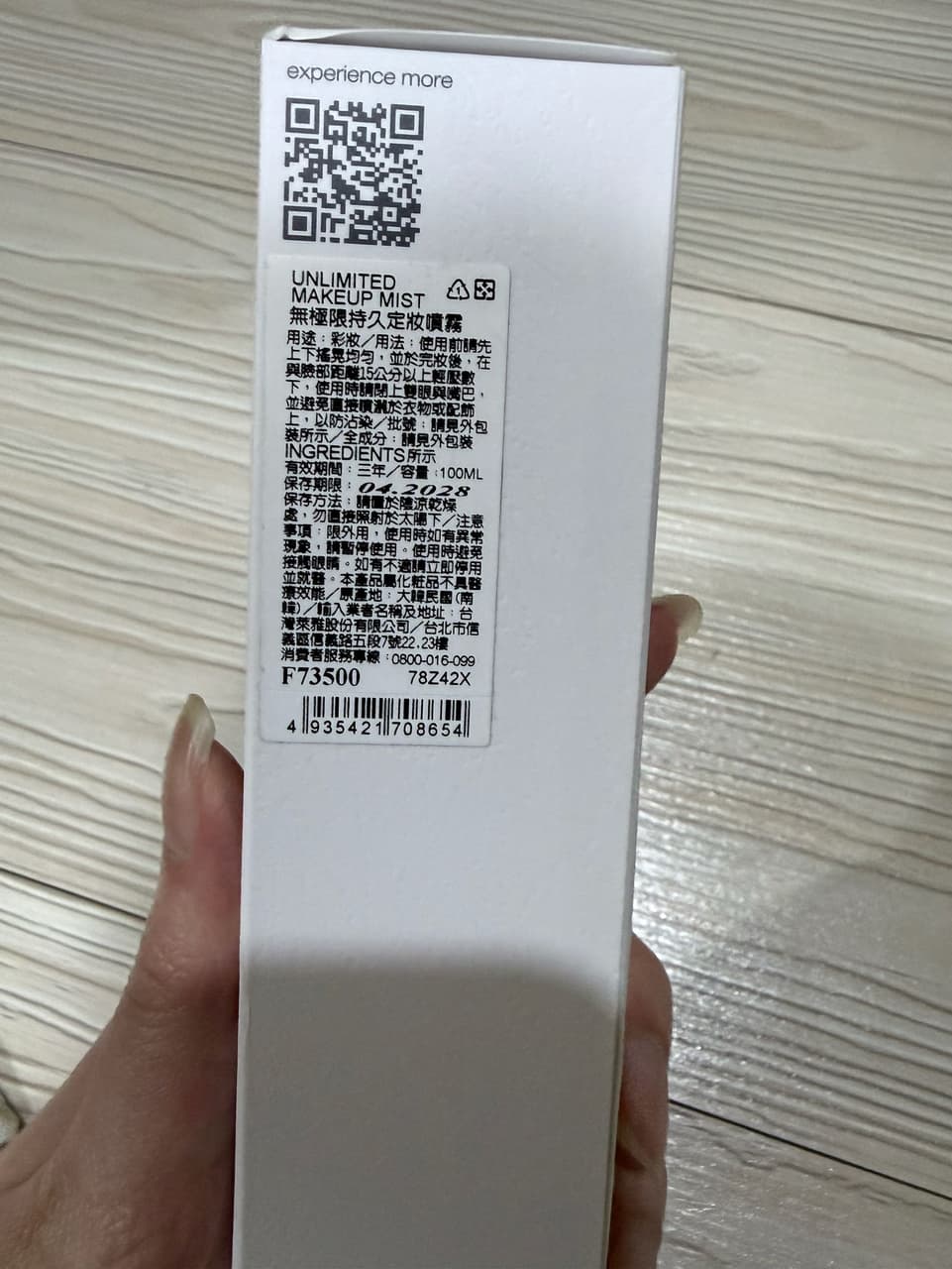 megapx
