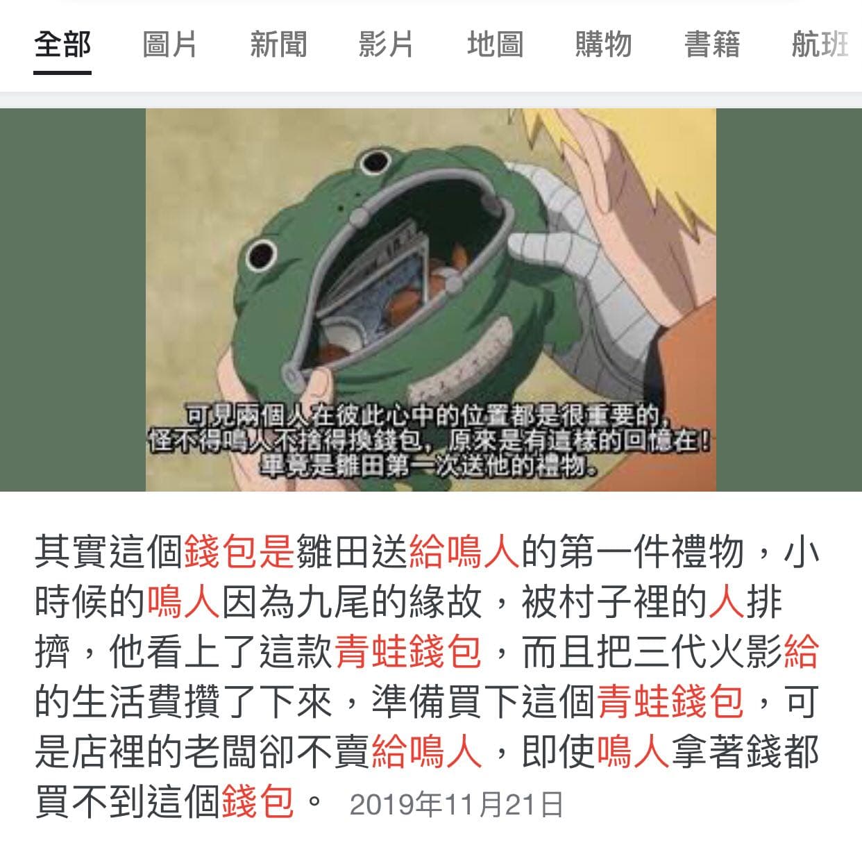 😭😭 - 梗圖板| Dcard