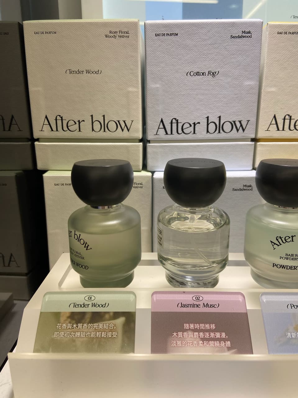 ORLEN After Edit 香水 新ローンチ「ORLEN」がモテ香水すぎる…