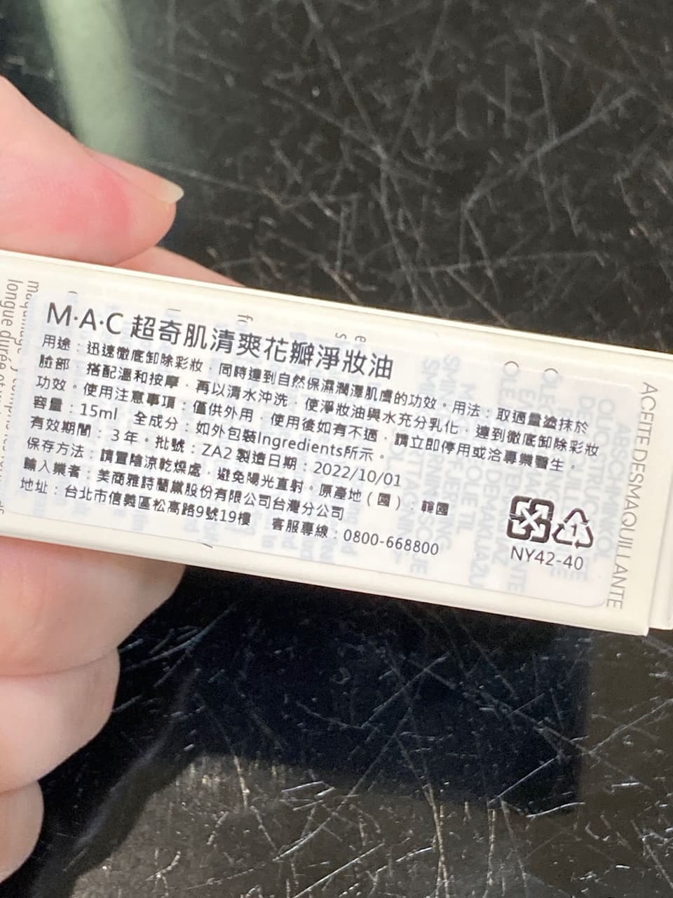 megapx